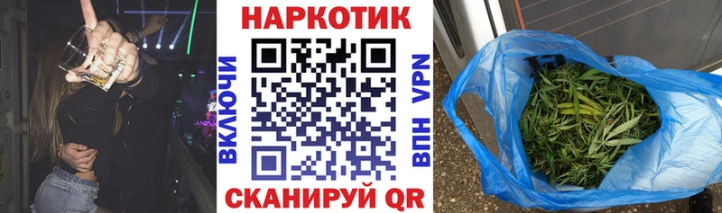 Какие есть наркотики Зубцов МАРИХУАНА APVP ГАШ mega ONION Меф