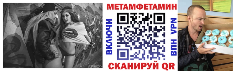 Амфетамин Розовый  Зубцов 