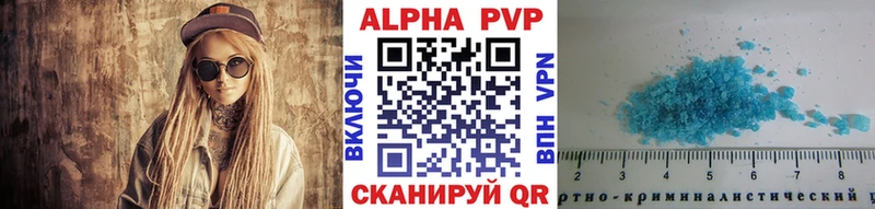 A PVP VHQ  МЕГА ссылки  Зубцов 