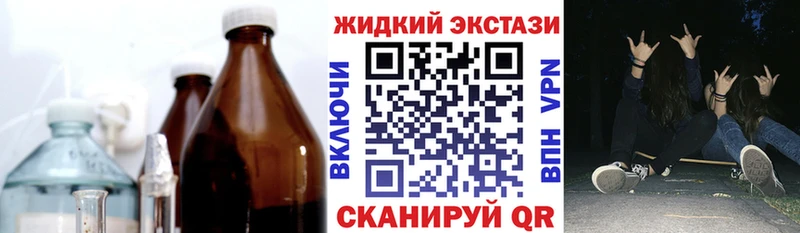 ОМГ ОМГ как зайти  Зубцов  Бутират 1.4BDO  закладка 
