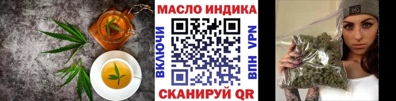 Cannafood марихуана  Зубцов 