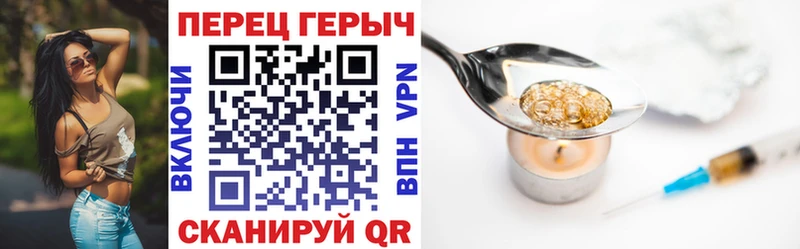 ссылка на мегу ТОР Зубцов Героин Афган