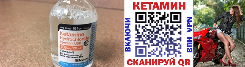 Кетамин ketamine Зубцов