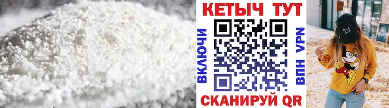 КЕТАМИН VHQ  Зубцов 