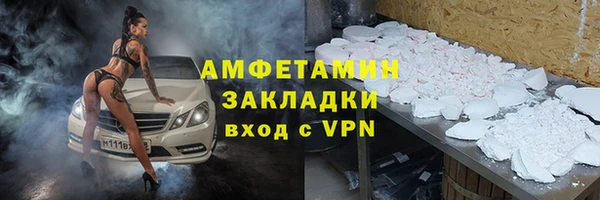 альфа пвп Горняк