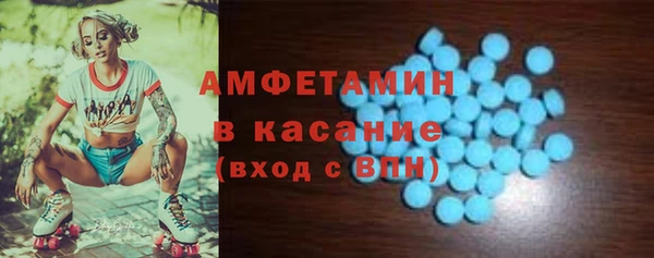 амф Гусиноозёрск