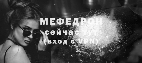 альфа пвп Горняк