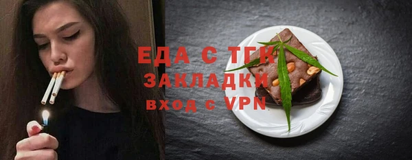 2c-b Горнозаводск