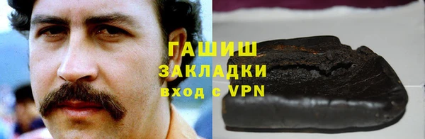 2c-b Горнозаводск