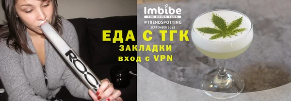 кокаин премиум Вяземский