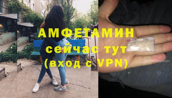 альфа пвп Горняк