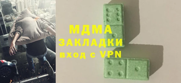 альфа пвп Горняк