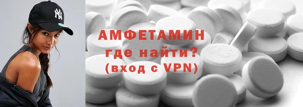 мет Вязьма