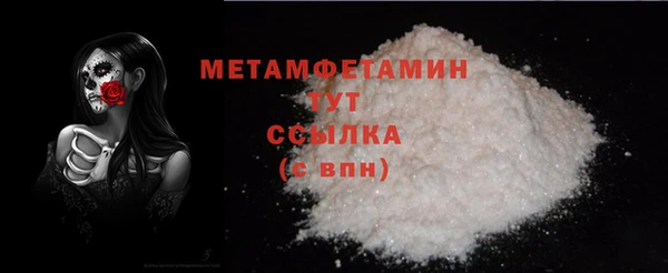 mix Гусь-Хрустальный