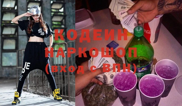 mix Гусь-Хрустальный