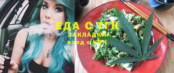 mix Гусь-Хрустальный
