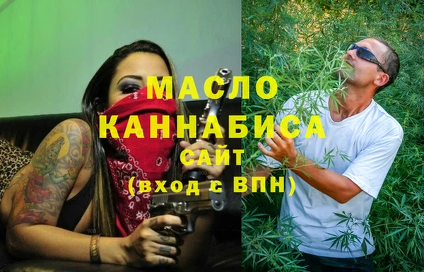 альфа пвп Горняк