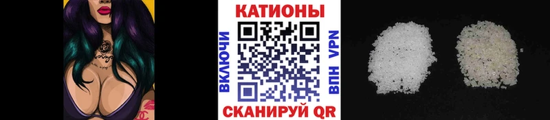 Меф 4 MMC  Зубцов 