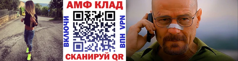 Метамфетамин мет  MEGA маркетплейс  Зубцов  наркошоп 